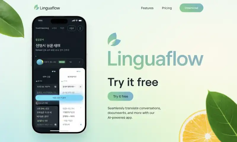 GPT 번역기 사용법